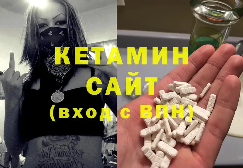 Кетамин ketamine  где купить наркоту  OMG ссылки  Орск 