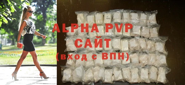 ALPHA-PVP Богородицк