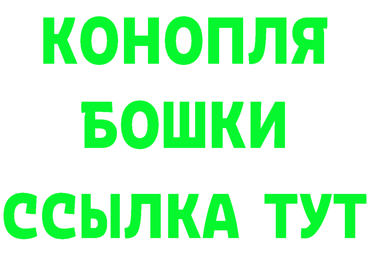 АМФЕТАМИН Розовый ТОР площадка гидра Орск